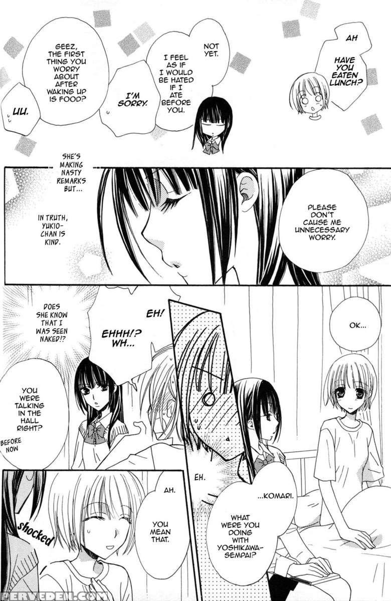 Gokujyo Drop 02 Chapter 1000 Page 49